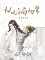 似是落雨细声