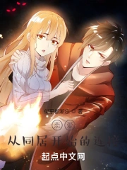 恋爱之间的距离