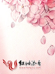 幻梦初醒