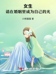 也许，婚姻真的比我们想的要简单